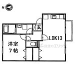 彦根市古沢町 2階建 築21年のイメージ