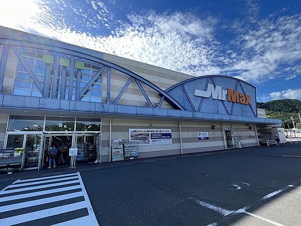 MrMax宗像店 徒歩27分。徒 2150m
