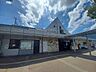 周辺：海老津駅(JR九州 鹿児島本線) 徒歩50分。 3950m