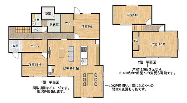 間取り：340000285301
