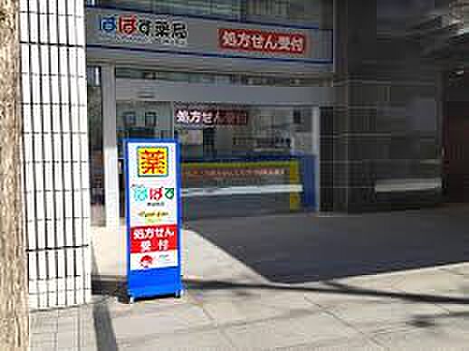 どらっぐぱぱす神谷町店（徒歩180m）