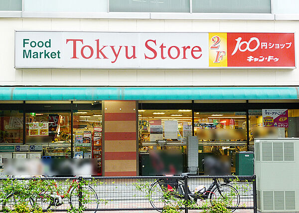 apartment 東京都品川区上大崎４丁目
地図を見る