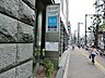 周辺：丸ノ内線で新宿や銀座・東京駅へ直通。駅周辺は、スーパーや飲食店が豊富です。