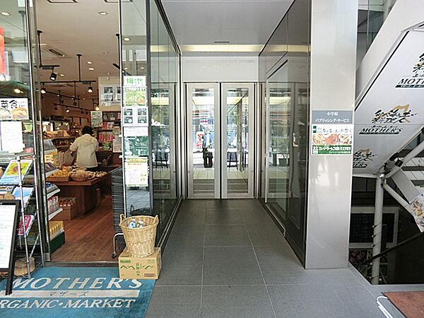 営業時間：月～土10：00～21：00・日11:00～19：00。青果、日配品、常温加工品、雑貨など取り扱っています。