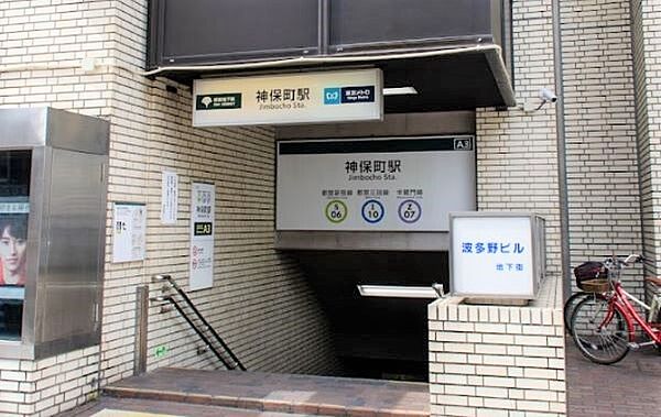 都営三田線・新宿線、東京メトロ半蔵門線の3沿線が利用可能。通勤通学に便利な駅です。