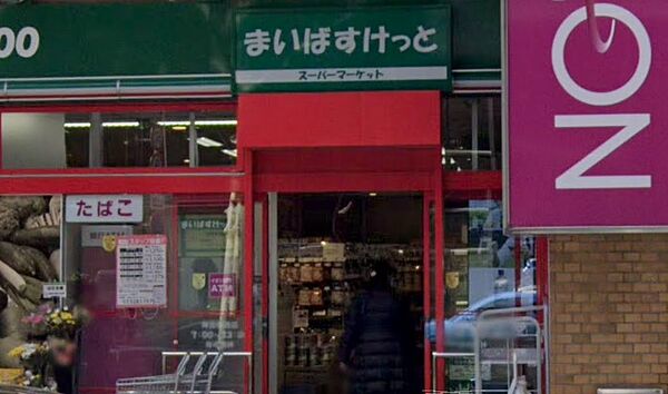 スーパーが少ないので重宝されています。品揃えはすべてのジャンルが揃い、日曜生活費品まであります。お手頃価格で人気です。