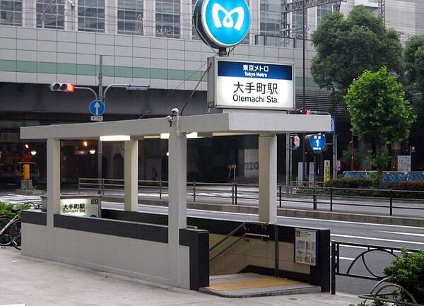 東京メトロ東西線、丸の内線、半蔵門線、千代田線、都営地下鉄三田線の5沿線が利用可能。東京駅と地下通路でつながっており、地下モールではお土産ショップも豊富。