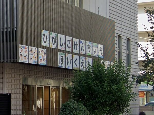 近隣には、新小川公園をはじめ多くの公園があり、運動発達、年齢発達に合わせた園外活動も楽しんでいます。