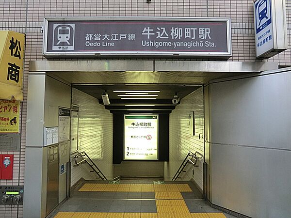 都内主要駅へのアクセスがよく、新宿駅まで乗り換えなしで約11分という好立地。