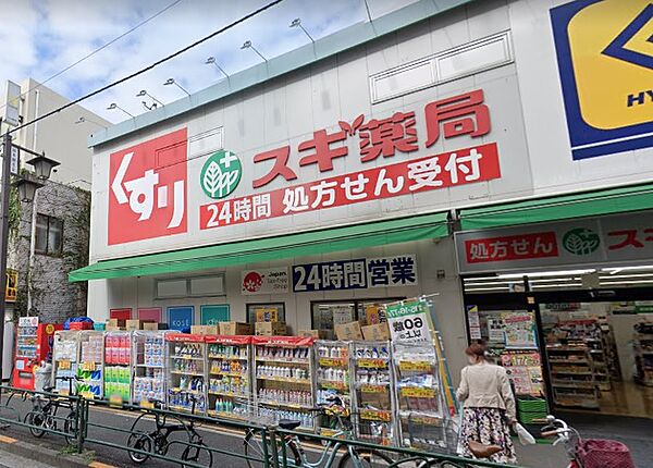 24時間営業の調剤併設型ドラッグストア。処方箋の受付がネットで予約でき、ご希望の時間にお薬が受け取れます。