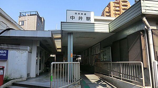 中井駅は都営大江戸線と西武新宿線が乗り入れ、新宿まで約10分、池袋まで約13分、渋谷まで約20分のアクセス。