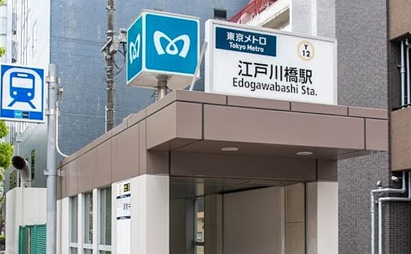 池袋までのアクセスも良好。駅の周辺は飲食店やスーパー、商店街が充実しています。