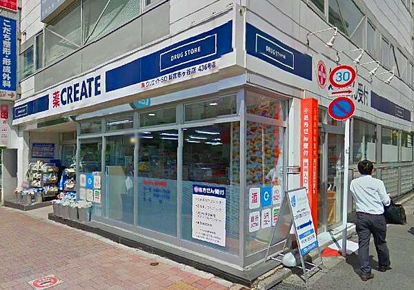 オリジナルブランドも作り、高品質・低価格の商品もあります、店舗によっては、購入した商品を配送してくれるサービスもしてくれたり、薬剤師・栄養士による相談会やイベントを定期的に開催しています。