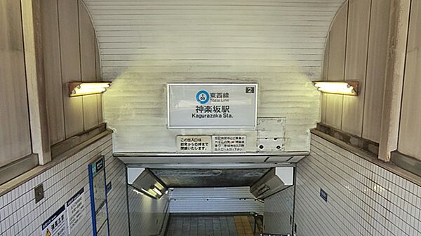 食と文化と自然がバランスよくある街、神楽坂。オシャレなレストランや、かわいい雑貨屋さんも多くあります。