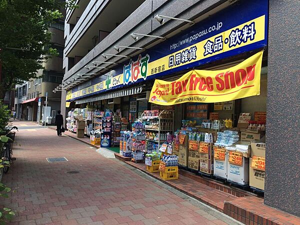 マツモトキヨシグループのドラッグストア。「あなたの町の生活便利店」として地域密着の店舗運営に力を入れています。