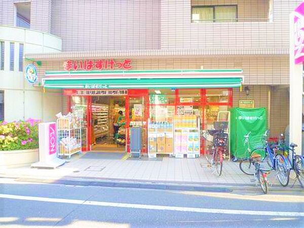 イオングループの小型スーパー「まいばすけっと」。地域密着で、生鮮食品をはじめ、日用品なども取り揃えてあります。