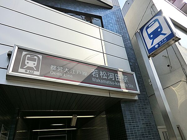 駅周辺は住宅街が広がっており、落ち着いた雰囲気があります。また、スーパーやコンビニ、公園等が近く生活利便性は良好です。