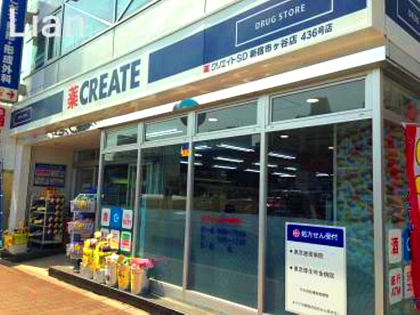 オリジナルブランドも作り、高品質・低価格の商品もあります、店舗によっては、購入した商品を配送してくれるサービスもしてくれたり、薬剤師・栄養士による相談会やイベントを定期的に開催しています。