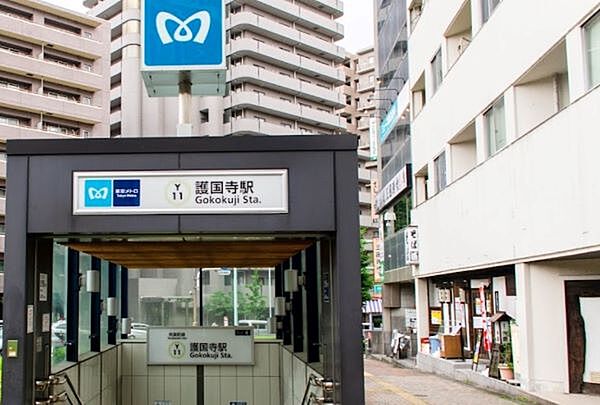 有楽町線で池袋まで4分！アクセスが良く、通勤・通学も良好です。
