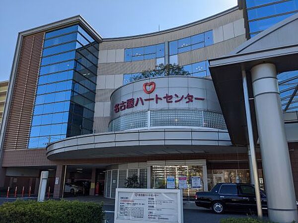 画像18:【総合病院】名古屋ハートセンターまで1577ｍ