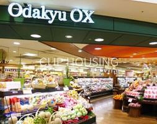 OdakyuOX相模原店 徒歩8分。 630m