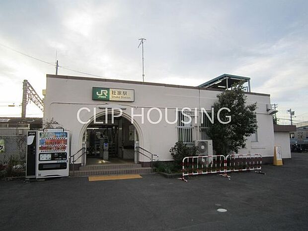 社家駅(JR東日本 相模線) 徒歩36分。 2860m