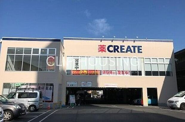 クリエイトエス・ディー伊勢原桜台店 徒歩7分。 520m