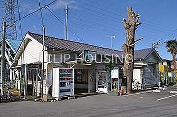 相武台下駅(JR東日本 相模線) 徒歩50分。 3980m