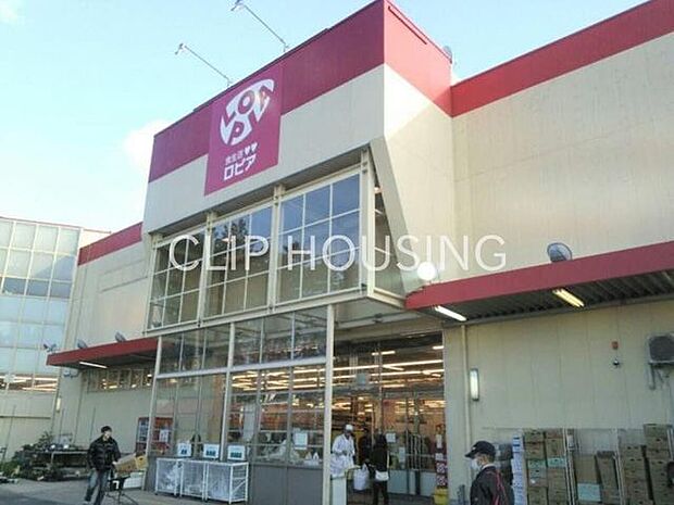 ロピア綾瀬店 徒歩22分。 1720m