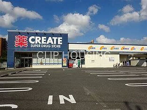 クリエイトエス・ディー綾瀬上土棚店 徒歩13分。 1010m