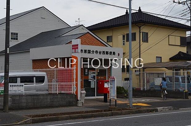 海老名国分寺台郵便局 徒歩8分。 580m