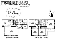 神奈川県座間市南栗原３丁目