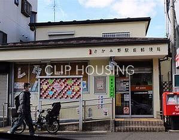 さがみ野駅前郵便局 徒歩13分。 1000m