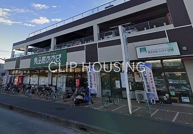 食品館あおばさがみ野店 徒歩10分。 730m