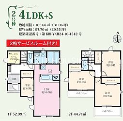 神奈川県相模原市南区麻溝台５丁目