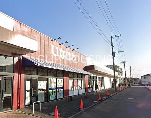 いなげや大和相模大塚駅前店 徒歩14分。 1080m