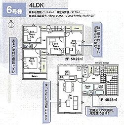 神奈川県厚木市長谷