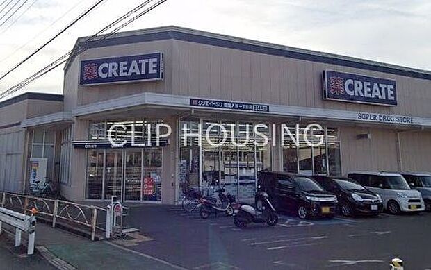 クリエイトエス・ディー座間入谷一丁目店 徒歩4分。 320m