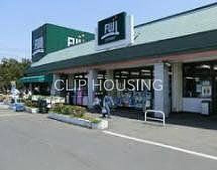 Fuji倉見店 徒歩19分。 1460m