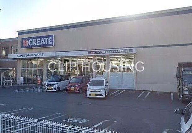 クリエイトエス・ディー座間栗原中央店 徒歩12分。 890m
