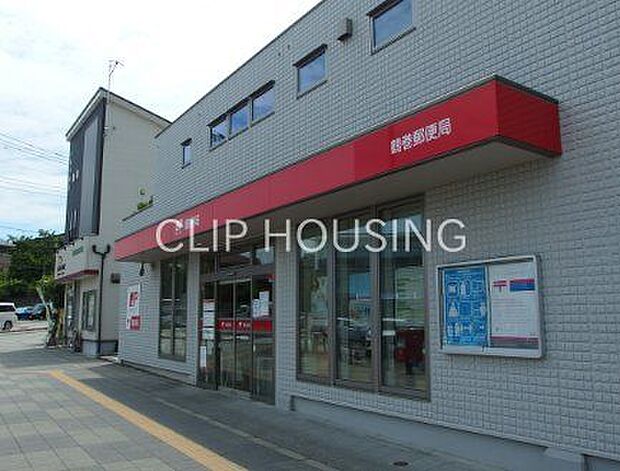 東秦野郵便局 徒歩25分。 1930m