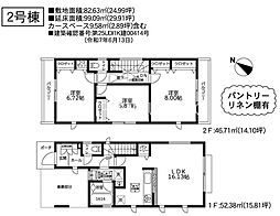 神奈川県座間市小松原２丁目