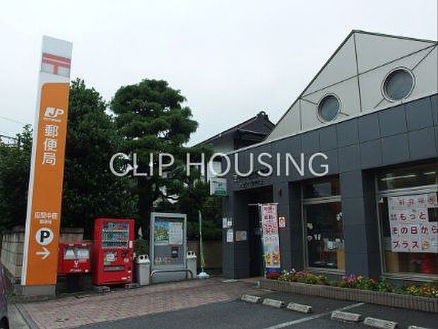 座間中宿郵便局 徒歩3分。 180m