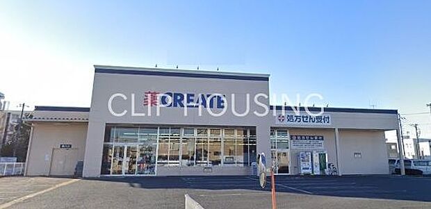 クリエイトエス・ディー厚木妻田店 徒歩10分。 800m
