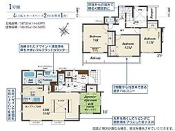 神奈川県厚木市鳶尾１丁目