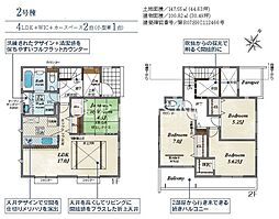 神奈川県厚木市鳶尾１丁目