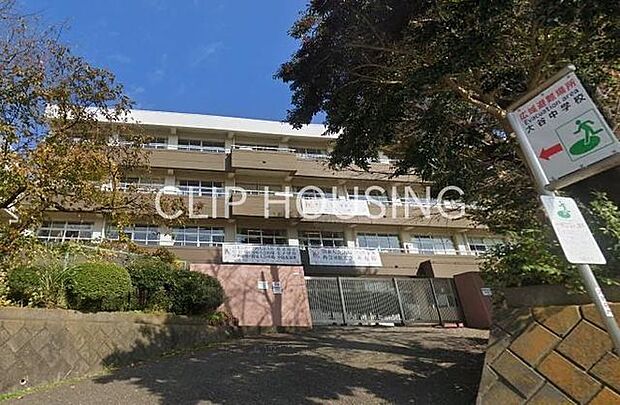 海老名市立大谷中学校 徒歩13分。 980m