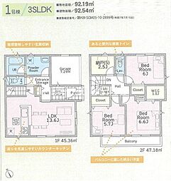 神奈川県綾瀬市落合南４丁目