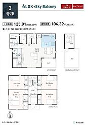 神奈川県厚木市妻田南１丁目