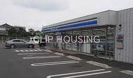 ローソン伊勢原沼目二丁目店 徒歩8分。 600m